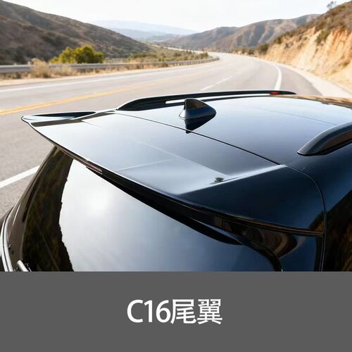 零跑C16/C10/C11/B10/LAFA5小包围前铲尾翼前唇后唇侧裙外观改装