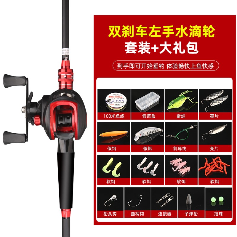 碳素路亚竿全套枪柄水滴轮碳素远投抛竿1.65-2.7米海竿新手套装