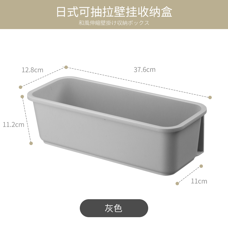 厨房壁挂式家用收纳盒抽屉式橱柜下水槽推拉篮置物架免打孔调料架