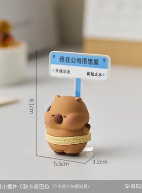 打工人上班发疯小摆件办公室女生工位桌面装饰品情绪稳定神器礼物