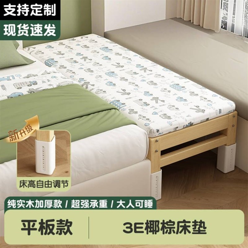 实木拼接床带护栏床边男孩儿童床加宽小床床边床婴儿床单人拼接床