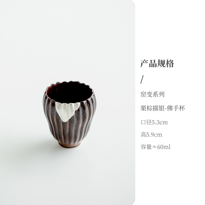 窑变栗棕描银苏子八方提梁壶陶瓷单壶茶壶带过滤泡茶冲茶器