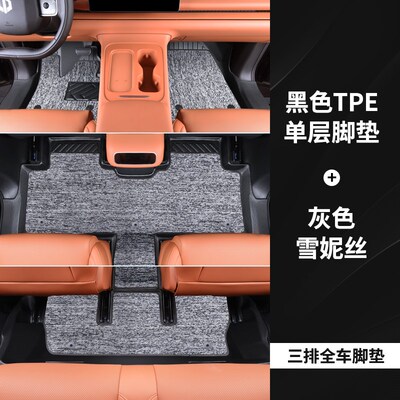 专用于24款零跑C16脚垫领跑C16六坐6座全包围TPE汽车用品装饰防水
