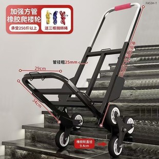 快递搬运车搬重物神器上下楼梯行李手拉车便携可折叠家用小推车