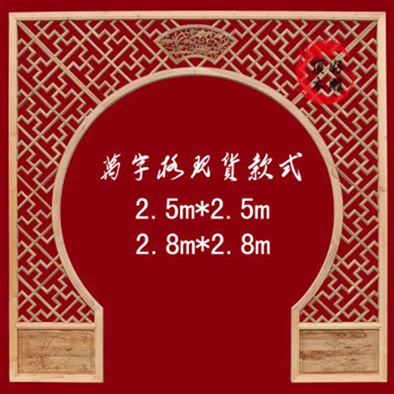 木雕实木花格仿古门窗客厅中式装修月洞门隔断月亮门博古架圆拱门