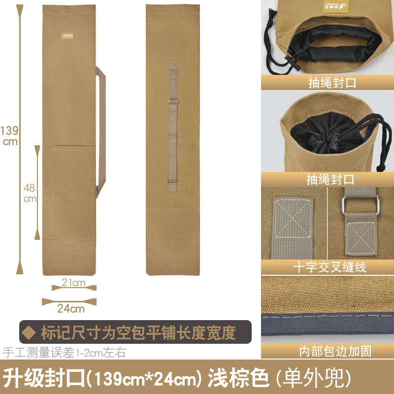 钓鱼伞包帆布鱼竿包渔具收纳包竿袋便携加厚耐磨折叠轻便型配件包