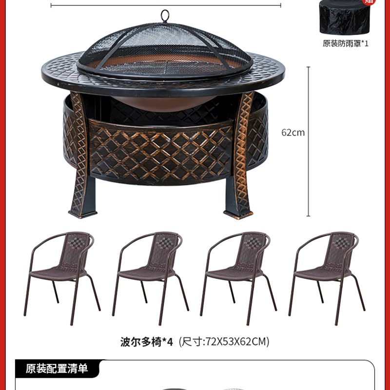 户外庭院烤火炉家用围炉煮茶多功能烧烤桌室内烤火取暖炭烤炉套装