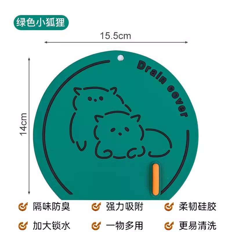 硅胶地漏盖!地漏防臭器硅胶垫下水道密封堵口防返臭防反味盖,家庭/个人清洁工具,地漏防臭器,淘宝优惠券,粉丝福利购,淘宝优惠卷