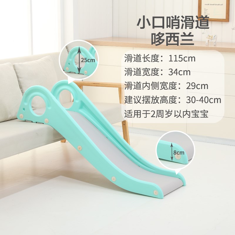 儿童室内滑滑梯家用小型简易沙发楼梯床沿宝宝滑梯3岁2至10岁乐园