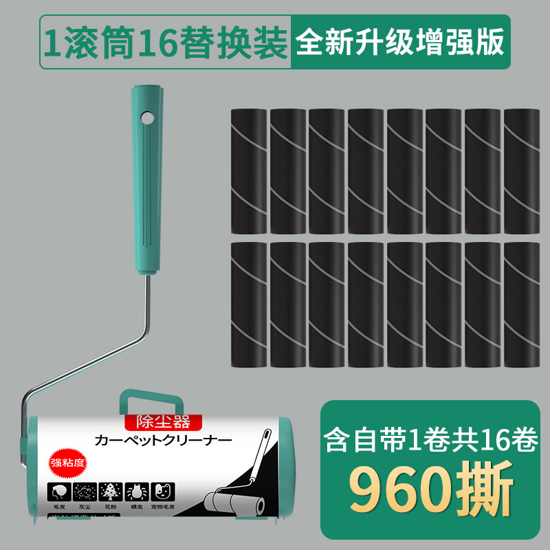 粘毛器滚筒可撕式粘纸滚撕纸滚刷衣服去沾毛除黏毛神器滚轮卷毛器