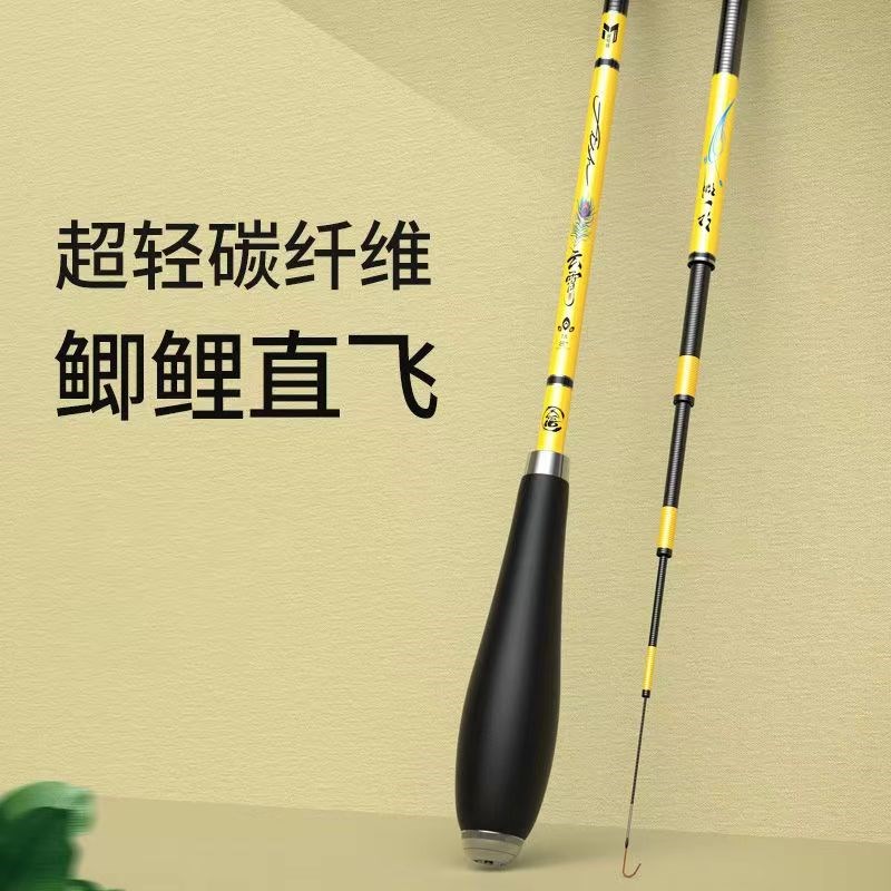 钓鱼竿超轻超细碳素鱼竿手竿19野钓28调台钓竿鲫鱼竿钓鲤鱼竿套装