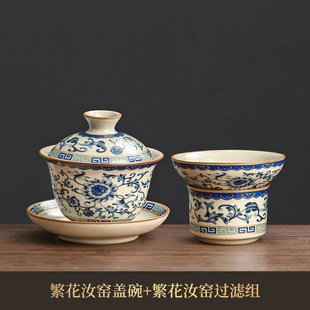功夫茶杯泡茶碗套装 青花汝窑三才盖碗单个高档防烫泡茶具带盖中式