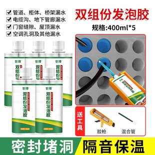 发泡胶填缝剂高密度泡沫填充膨胀聚氨酯保温发泡剂堵电缆线管神器