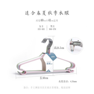 架组合衣架子 防滑无痕不锈钢成人阳台晾厚衣架加长加粗衣挂裤