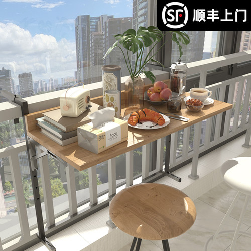实木质阳台栏杆休闲小吧台小户型家用窗台护栏悬挂防腐木可折叠桌