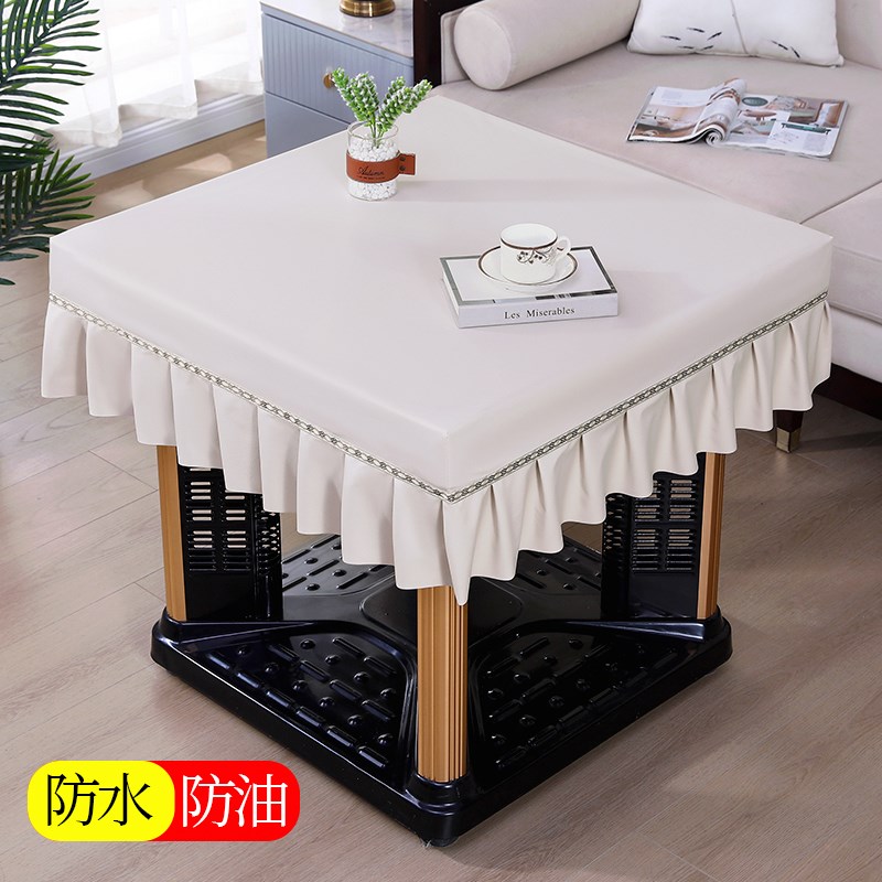 烤火桌罩套防水防油防烫正方形餐桌布皮罩长方形取暖电炉茶几皮套