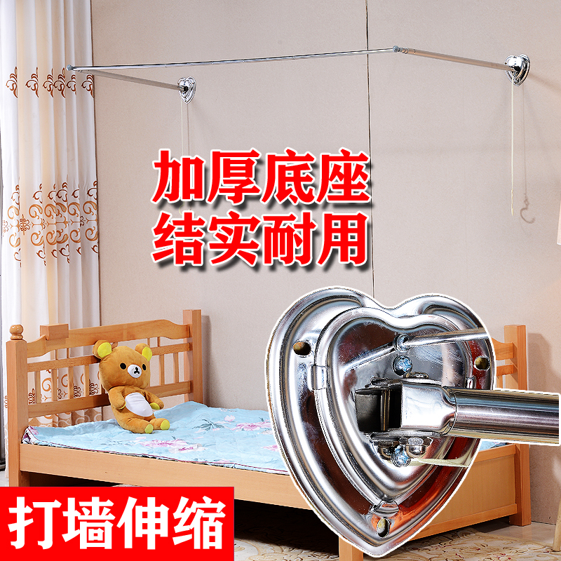 加粗加厚不锈钢伸缩钓鱼竿蚊帐支架杆1.5米床1.8m三开门单门蚊帐