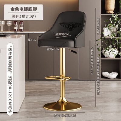 旋转升降椅子靠背酒吧椅吧台凳高脚吧椅厨房家用简约猫爪皮吧台椅