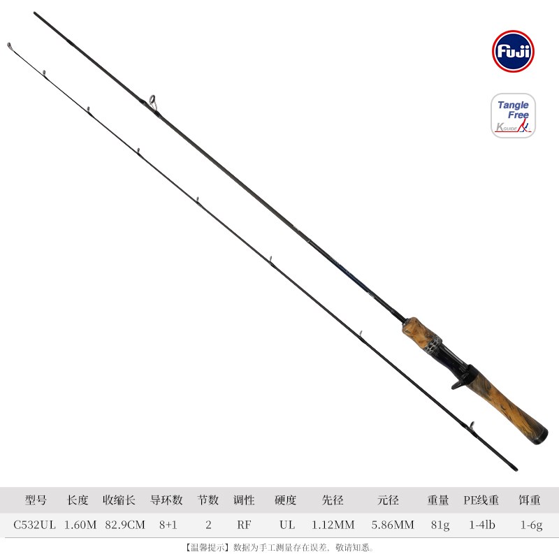 25款微语溪流微物路亚竿超软UL调小物鳟鱼白条马口军鱼竿