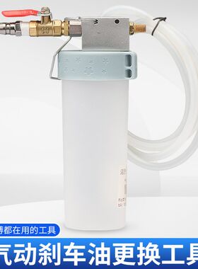 气动刹车油更换器换刹车油机工具电动车摩托车碟刹刹车油排气工具