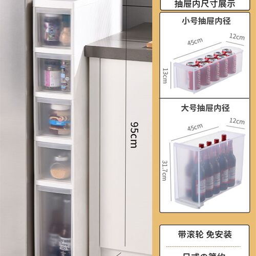 冰箱缝隙窄边柜 超窄卫生间置物架 厨房夹缝收纳架 环保材质整理