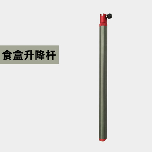 通用钓台炮台伞架鱼护架灯架小钓凳航空铝镁合金配件大物钓鱼伞架