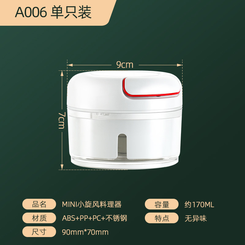 克欧克迷你蒜泥神器捣蒜器手动蒜泥器蒜蓉小型搅打切压拉蒜搅碎机