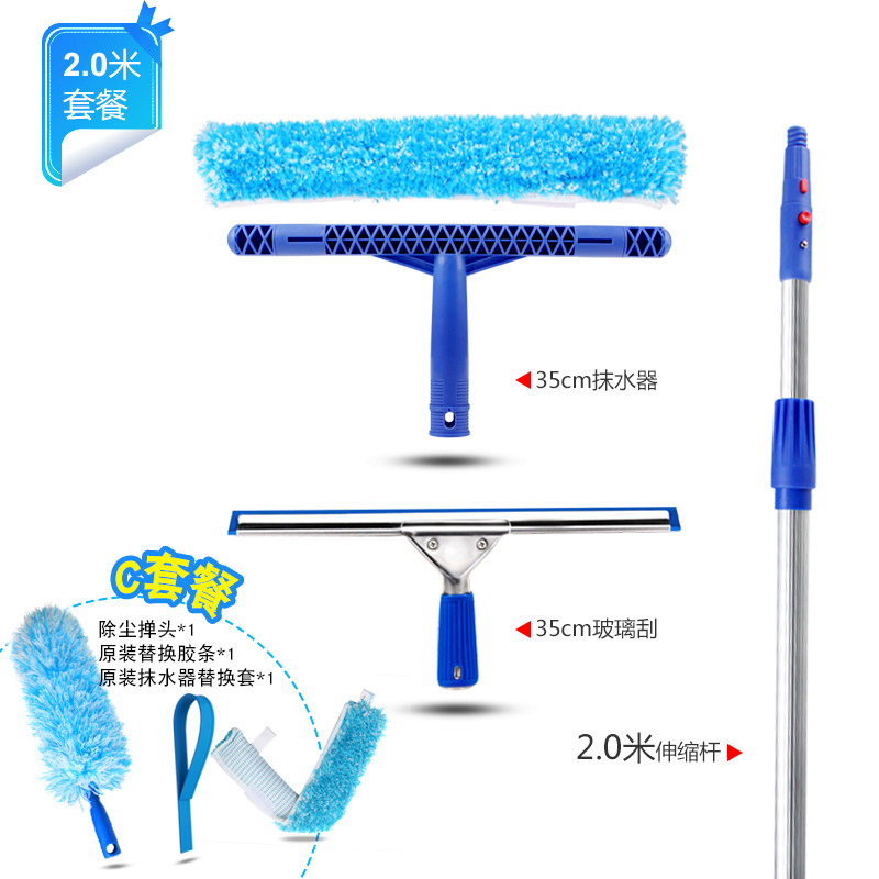 升级款擦玻璃神器加长伸缩杆刷窗户刮水器外墙高层清洁工具