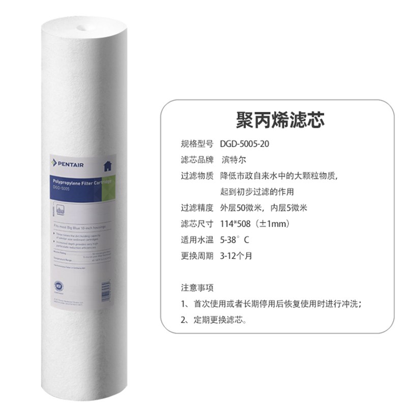 10寸20寸大蓝瓶透明瓶大胖规格通用PP棉活性炭纤维炭滤芯