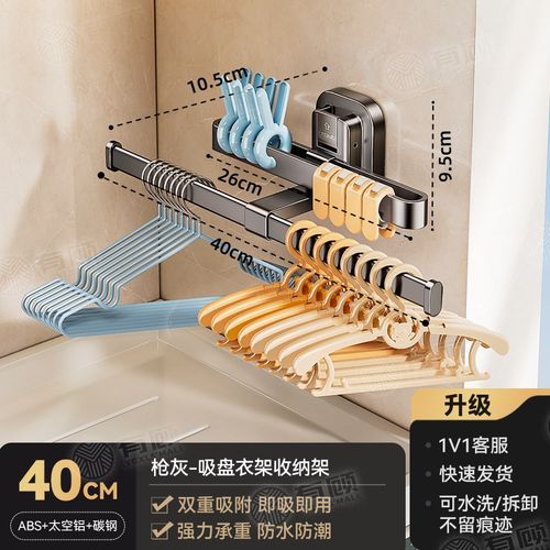 阳台放晾衣架收纳神器整理架免打孔架子壁挂家用夹子多功能挂钩杆