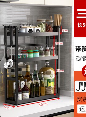 厨房调料置物架筷子刀架台面多功能调味厨具用品收纳架多层不锈钢