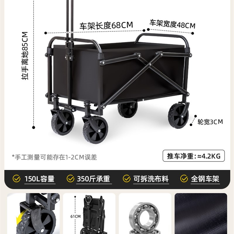 户外露营推车营地桌板野餐可折叠小推车可携式旅行大容量野营小拉