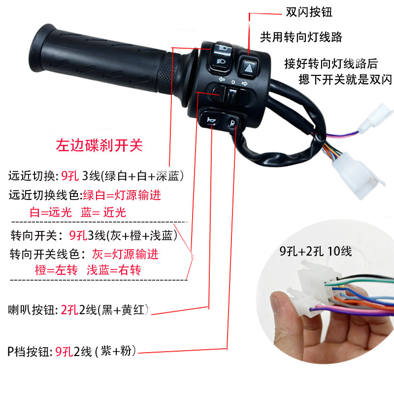 电动车防水小猴子改装开关大牛小大牛n7调速转把一体开关哈铃g63