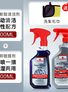 尼格林汽车轮毂清洗剂铝合金自喷漆强力去污除锈去铁粉