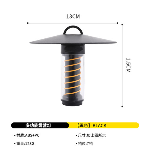 户外超轻铝合金小灯杆可携式折叠迷你小灯架露营野餐桌面固定灯架