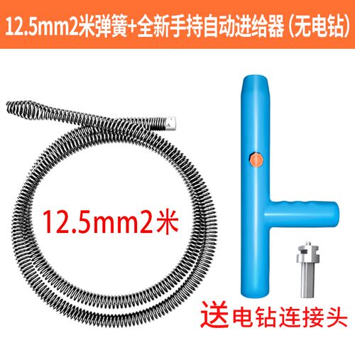 16mm家用电钻疏通弹簧管道疏通机厨房下水道马桶堵塞疏通神器工具