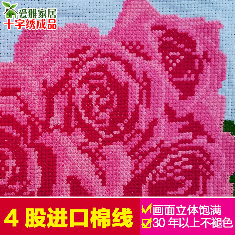 2021新款棉线绣十字绣成品机绣结婚礼物已绣好的出售客厅卧室高端,居家布艺,十字绣成品,淘宝优惠券,粉丝福利购,淘宝优惠卷