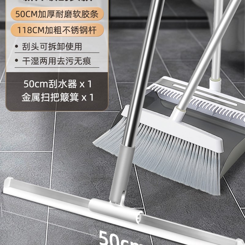 魔术扫把刮水神器干湿两用家用浴室刮水刮头发卫生间瓷砖地刮