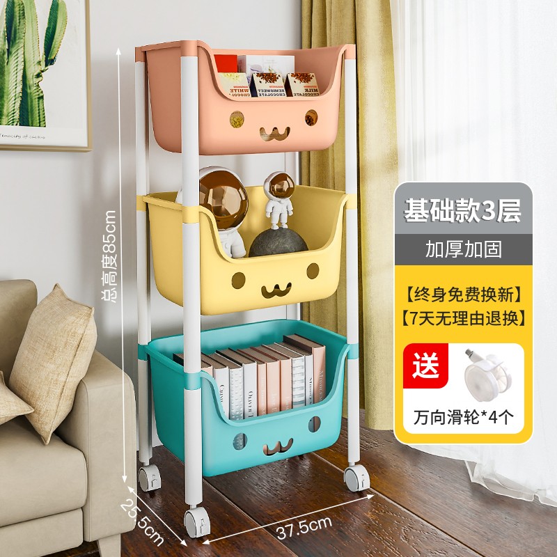 星优儿童玩具收纳架家用书架绘本架小推车置物架可移动多层整理架