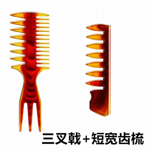 三叉戟男手工纹理梳复古油头梳背头飞机头宽齿梳子男士造型专用梳