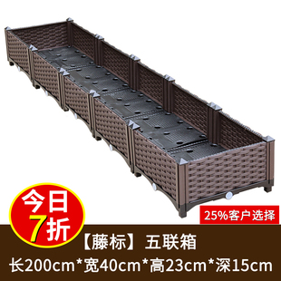 种菜神器家庭阳台长方形塑料蔬菜专用种植箱花盆特大花箱花架爬藤