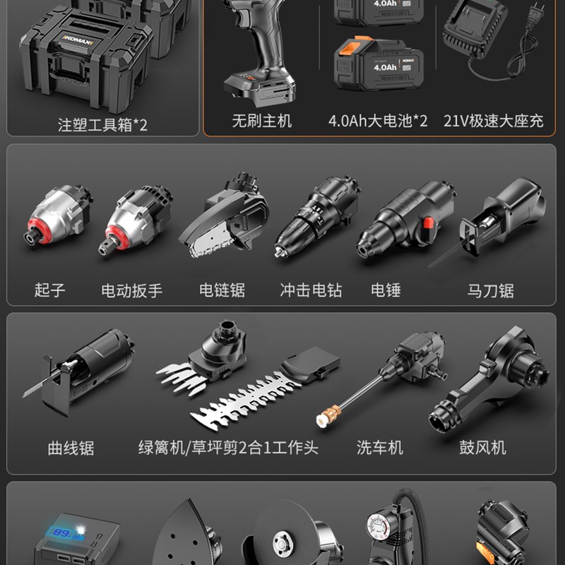 工具箱家用套装电工五金电动工具包家居万能全套工具盒家团电钻锤