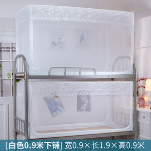 年年好蚊帐学生宿舍上下铺通用寝室单人上下床0.9米1.2米床带支架