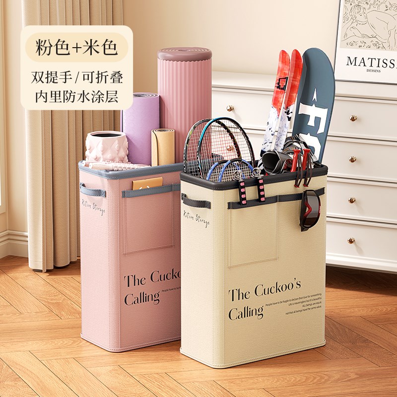 瑜伽垫收纳筐家用带轮健身运动器材收纳筒篮球羽毛球可折叠收纳箱