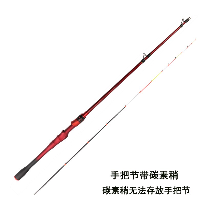 筏钓竿岸抛远投海钓筏钓竿玻纤碳素竿岸筏竿软尾阀杆桥筏竿岸筏竿