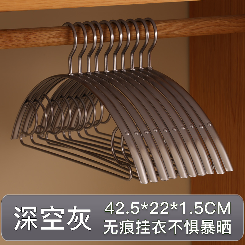 衣架家用挂衣太空铝合金防滑无痕衣撑衣服挂架不锈钢收纳晾晒撑子