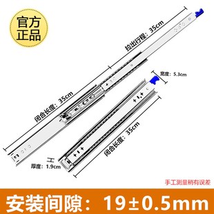 53重型滑轨底装侧装抽屉轨道三节带锁工业伸缩抽拉承重导轨