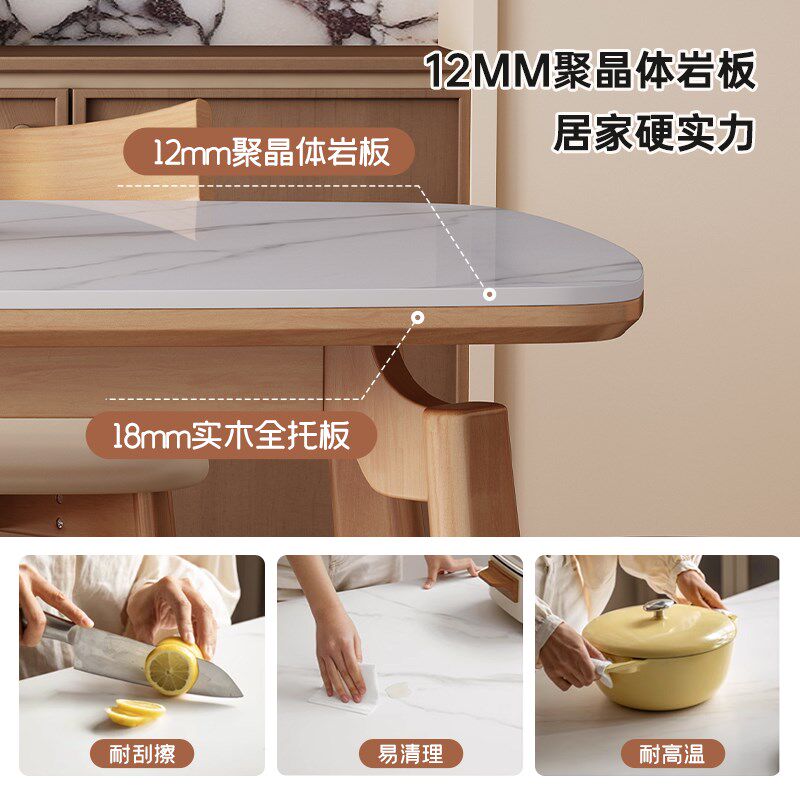 实木岩板餐桌椅组合极简简约家用小户型长方形组合饭桌子