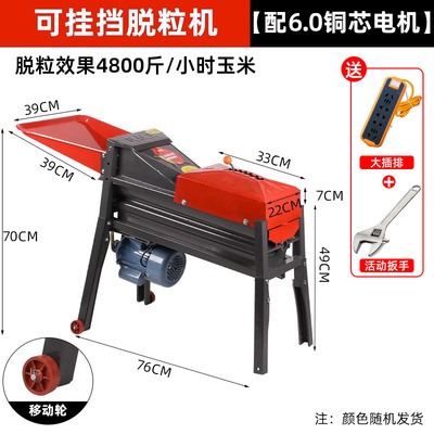 电动玉米脱粒机全自动家用小型新款打剥玉米机器中型脱玉米粒机器