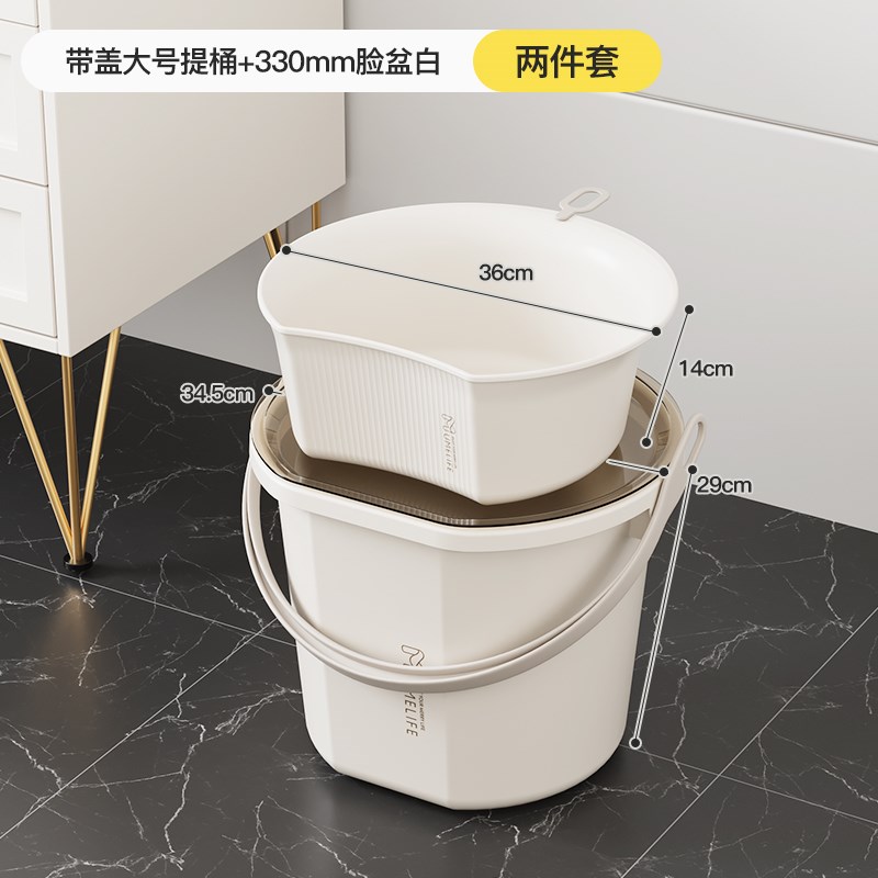 水桶脸盆套装洗衣桶学生宿舍洗漱三件套住校洗澡用品盆带盖盆桶大